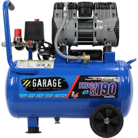 Безмасляный компрессор Garage PRO 24.SL190/1.3 8885000 Безмасляный компрессор Garage PRO 24.SL190/1.3 8885000