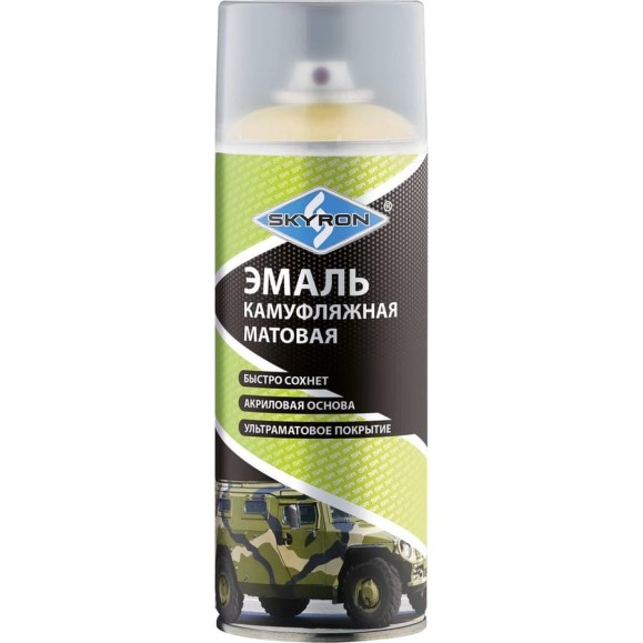 Эмаль камуфляжная SKYRON зелёный мох матовая RAL 6005 SR-36005