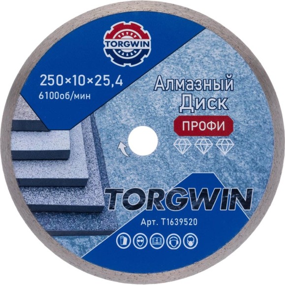 Диск алмазный отрезной сплошной по камню и керамике TORGWIN 350x25.4/10x2.8мм Сold Press PRO T1639520 Диск алмазный отрезной сплошной по камню и керамике TORGWIN 350x25.4/10x2.8мм Сold Press PRO T1639520