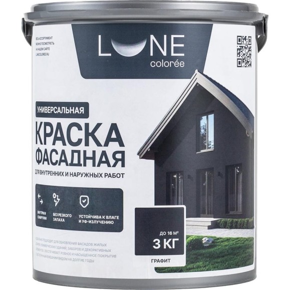 Краска фасадная Lune Coloree графит, 3кг 44482