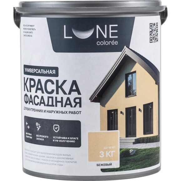 Краска фасадная Lune Coloree бежевая, 3кг 44480