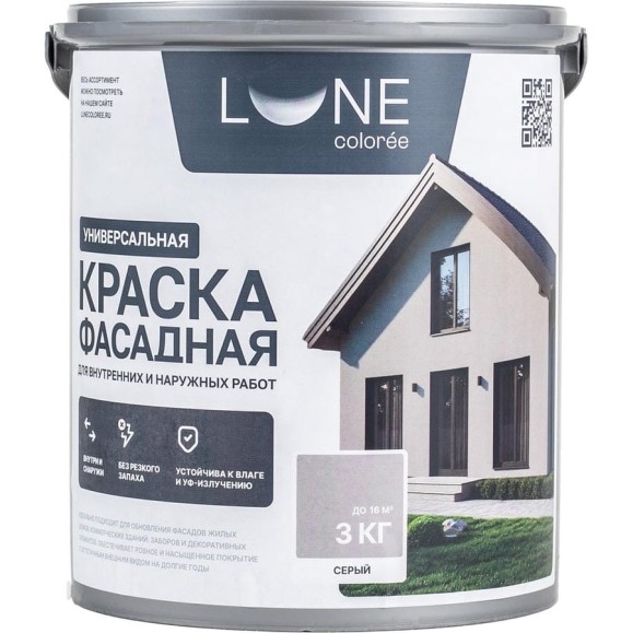 Краска фасадная Lune Coloree серая, 3кг 44481