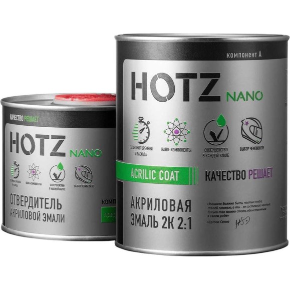 Акриловая эмаль HOTZ 2К 2:1, синяя 1115, комплект (эмаль: 1000 мл + отвердитель: 500 мл) 4673755216628