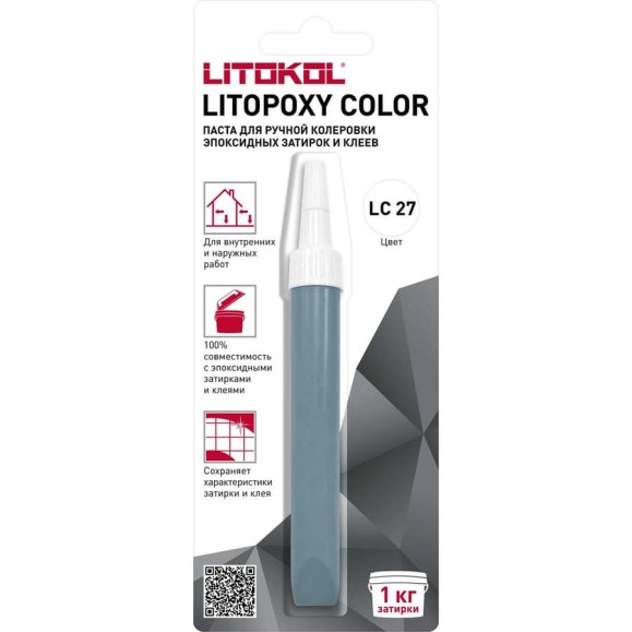Паста для ручной колеровки эпоксидных затирок и клеев LITOKOL LITOPOXY COLOR LC 27 (9,26 tube) 510510002 Паста для ручной колеровки эпоксидных затирок и клеев LITOKOL LITOPOXY COLOR LC 27 (9,26 tube) 510510002