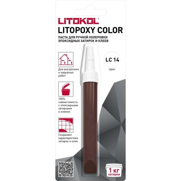 Паста для ручной колеровки эпоксидных затирок и клеев LITOKOL LITOPOXY COLOR LC 14 (9,26 tube) 510380002 Паста для ручной колеровки эпоксидных затирок и клеев LITOKOL LITOPOXY COLOR LC 14 (9,26 tube) 510380002