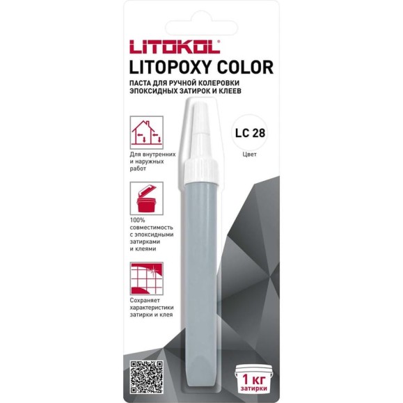 Паста для ручной колеровки эпоксидных затирок и клеев LITOKOL LITOPOXY COLOR LC 28 (9,26 tube) 510520002 Паста для ручной колеровки эпоксидных затирок и клеев LITOKOL LITOPOXY COLOR LC 28 (9,26 tube) 510520002