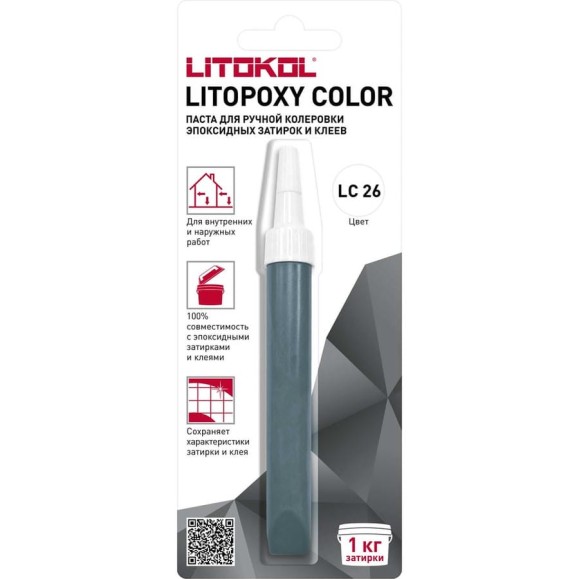 Паста для ручной колеровки эпоксидных затирок и клеев LITOKOL LITOPOXY COLOR LC 26 (9,26 tube) 510500002 Паста для ручной колеровки эпоксидных затирок и клеев LITOKOL LITOPOXY COLOR LC 26 (9,26 tube) 510500002