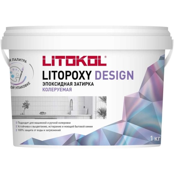 Колеруемый эпоксидный состав LITOKOL LITOPOXY DESIGN (1,0 kg bucket) 499810002 Колеруемый эпоксидный состав LITOKOL LITOPOXY DESIGN (1,0 kg bucket) 499810002