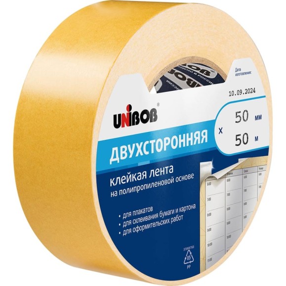 Двусторонняя клейкая лента Unibob 50ммх50м, полипропилен 75945 Двусторонняя клейкая лента Unibob 50ммх50м, полипропилен 75945