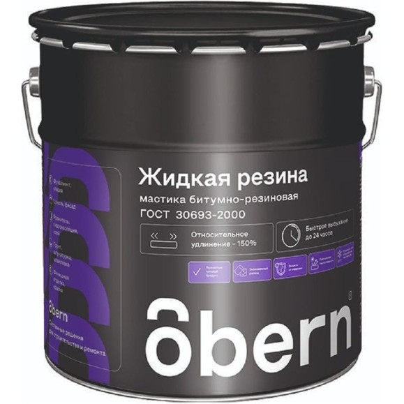 Жидкая резина битумная Obern ГОСТ 2кг 24099