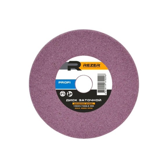 Диск заточной REZER PROFI 145X4.7X22.2 мм 03.013.00049