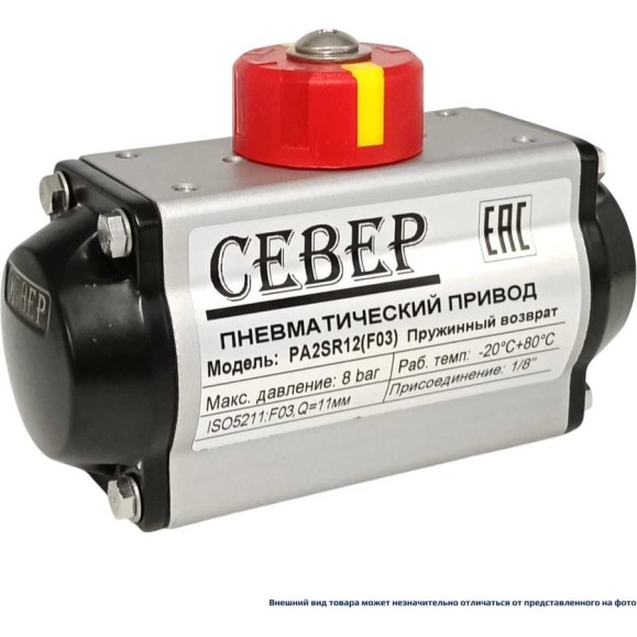 Пневмопривод одностороннего действия Архимед СЕВЕР, ISO-фланец F03 PA2SRF03