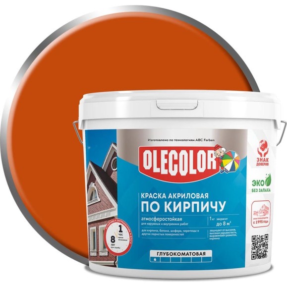 Краска акриловая Olecolor атмосферостойкая по кирпичу терракотовый 7 кг 4300015883 Краска акриловая Olecolor атмосферостойкая по кирпичу терракотовый 7 кг 4300015883