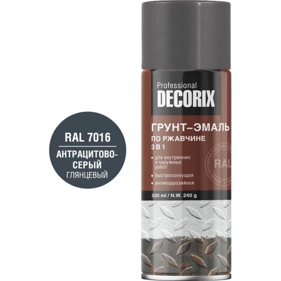 Аэрозольная грунт-эмаль по ржавчине 3 в 1 Decorix RAL ПРОФЕССИОНАЛЬНАЯ, 520 мл, RAL 7016, антрацитово-серый 0162-7016 DX