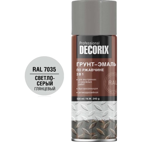 Аэрозольная грунт-эмаль по ржавчине 3 в 1 Decorix RAL ПРОФЕССИОНАЛЬНАЯ, 520 мл, RAL 7035, светло-серый 0162-7035 DX