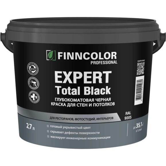 Краска для стен и потолков Finncolor EXPERT TOTAL BLACK глубокоматовая 2,7л 700014564 Краска для стен и потолков Finncolor EXPERT TOTAL BLACK глубокоматовая 2,7л 700014564