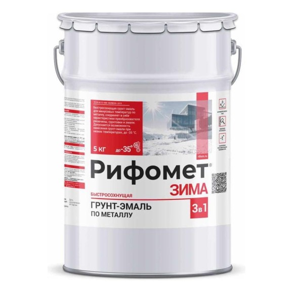 Грунт-эмаль по металлу Рифомет 5 кг, до -35 C, быстросохнущая краска, по ржавчине, серый RAL 7040, Зима 110222 Грунт-эмаль по металлу Рифомет 5 кг, до -35 C, быстросохнущая краска, по ржавчине, серый RAL 7040, Зима 110222