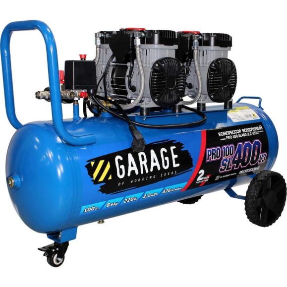 Компрессор безмасляный Garage pro 100.sl400/2.2 8889050 Компрессор безмасляный Garage pro 100.sl400/2.2 8889050