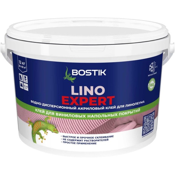 Водо-дисперсионный акриловый клей Bostik LINO EXPERT ДЛЯ ЛИНОЛЕУМА 12 кг 50009049 Водо-дисперсионный акриловый клей Bostik LINO EXPERT ДЛЯ ЛИНОЛЕУМА 12 кг 50009049