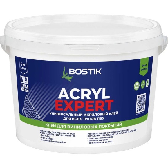 Универсальный акриловый клей Bostik ACRYL EXPERT для всех типов пвх 6 кг Bostik 50009044 Универсальный акриловый клей Bostik ACRYL EXPERT для всех типов пвх 6 кг Bostik 50009044