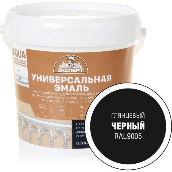 Эмаль универсальная акриловая глянцевая ЭКСПЕРТ черный RAL 9005 0,8 кг 29082 Эмаль универсальная акриловая глянцевая ЭКСПЕРТ черный RAL 9005 0,8 кг 29082
