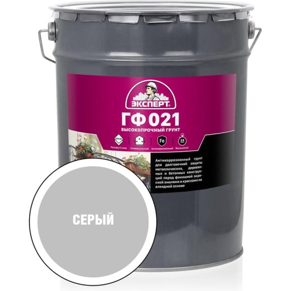 Грунт Эксперт ГФ-021М серый, 20 кг 15505 Грунт Эксперт ГФ-021М серый, 20 кг 15505