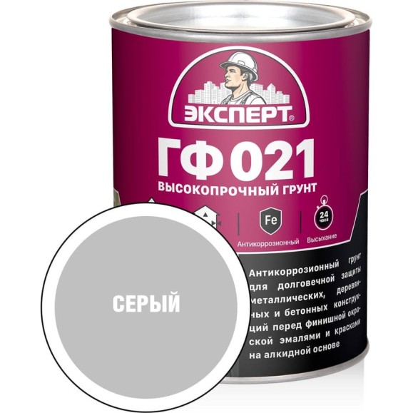Грунт Эксперт ГФ-021М серый 0,8кг 25122 Грунт Эксперт ГФ-021М серый 0,8кг 25122