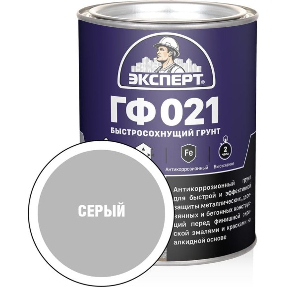 Грунт быстросохнущий Эксперт ГФ-021 серый 0,8кг 27542 Грунт быстросохнущий Эксперт ГФ-021 серый 0,8кг 27542