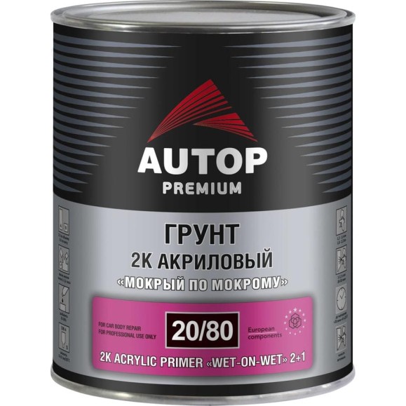 Грунт мокрый AUTOP Professional AUTOP Premium Комплект 20/80 - 2K по мокрому+отв.-черный-Банка, 1,0л+0,5л ATP-PR20/80-1/P2-C Грунт мокрый AUTOP Professional AUTOP Premium Комплект 20/80 - 2K по мокрому+отв.-черный-Банка, 1,0л+0,5л ATP-PR20/80-1/P2-C