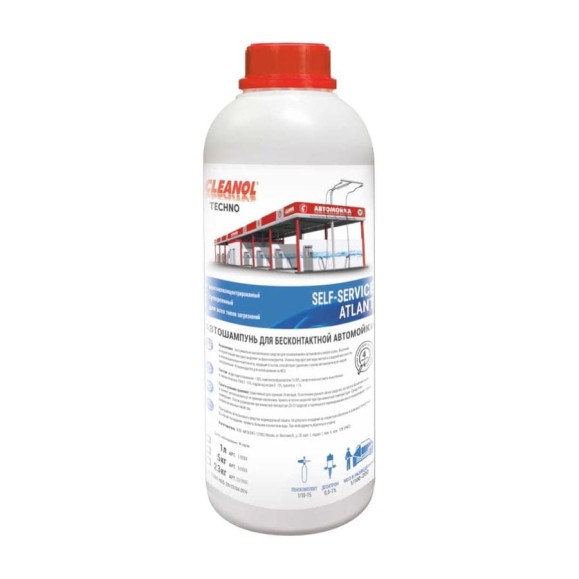 Автошампунь для бесконтактной мойки Cleanol Self-Service Atlant 1 л 1/0504