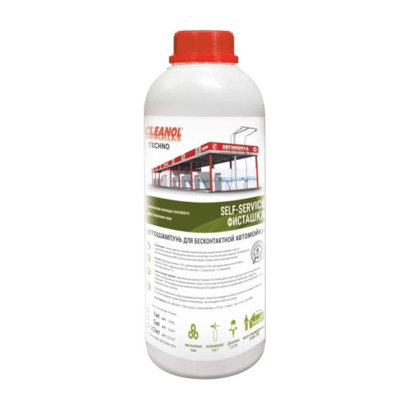 Автошампунь для бесконтактной мойки Cleanol Self-Service Фисташка канистра 1 л 1/0502