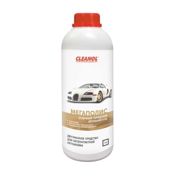 Автошампунь для бесконтактной мойки Cleanol Мегаполис канистра 1 л 1/0366 Автошампунь для бесконтактной мойки Cleanol Мегаполис канистра 1 л 1/0366