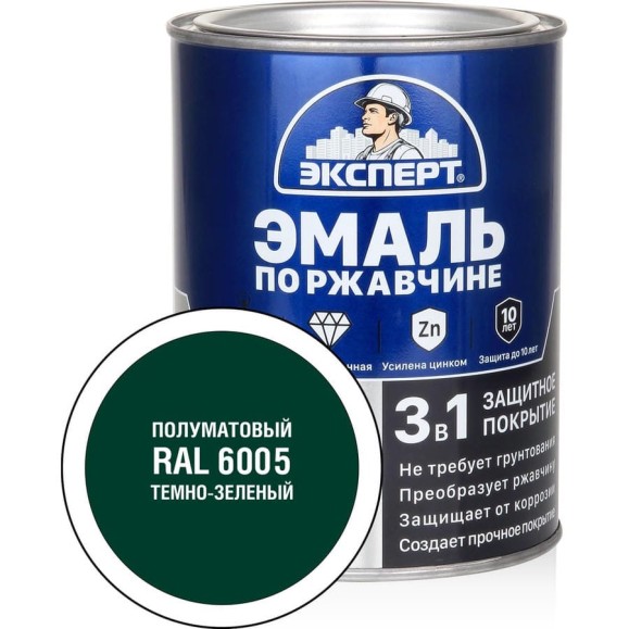 Эмаль по ржавчине 3в1 полуматовая ЭКСПЕРТ темно-зеленый RAL 6005 0,8 кг 28328 Эмаль по ржавчине 3в1 полуматовая ЭКСПЕРТ темно-зеленый RAL 6005 0,8 кг 28328