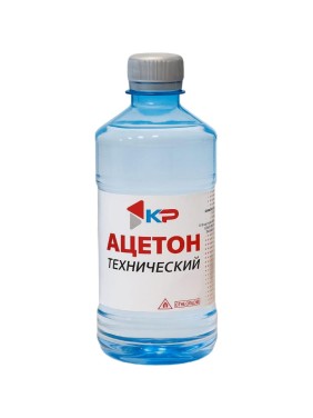 Ацетон КР 0,5 л 2000996554714