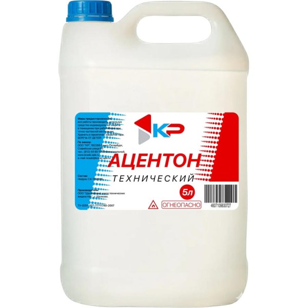 Ацетон КР 5,0 л 4607109830727_NEW