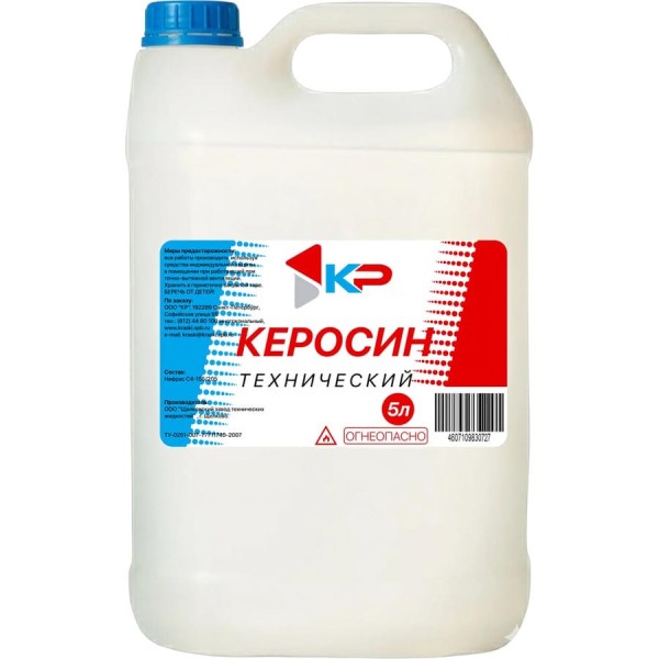 Керосин КР 5,0 л 4607109830758_NEW