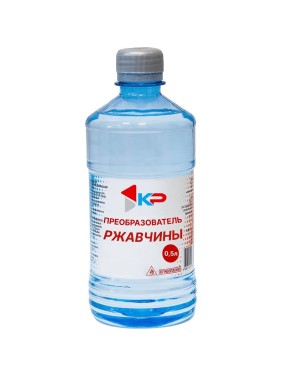 Преобразователь ржавчины КР 0,5 л 4607030400228_NEW