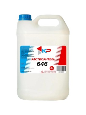 Растворитель КР 646 5,0 л 4607109830628_NEW