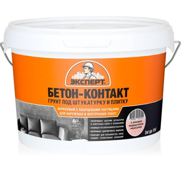 Грунт ЭКСПЕРТ Бетон-контакт 3 кг 30885 Грунт ЭКСПЕРТ Бетон-контакт 3 кг 30885