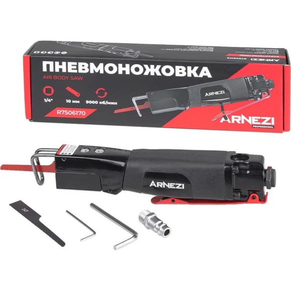 Пневмоножовка Arnezi 10мм, 9000 уд/мин R7506170 Пневмоножовка Arnezi 10мм, 9000 уд/мин R7506170