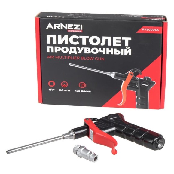 Пистолет продувочный Arnezi 1/4 сопло Вентури R7500054 Пистолет продувочный Arnezi 1/4 сопло Вентури R7500054