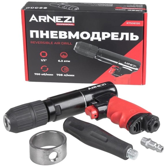 Пневмодрель Arnezi 700 об/мин R7506150 Пневмодрель Arnezi 700 об/мин R7506150