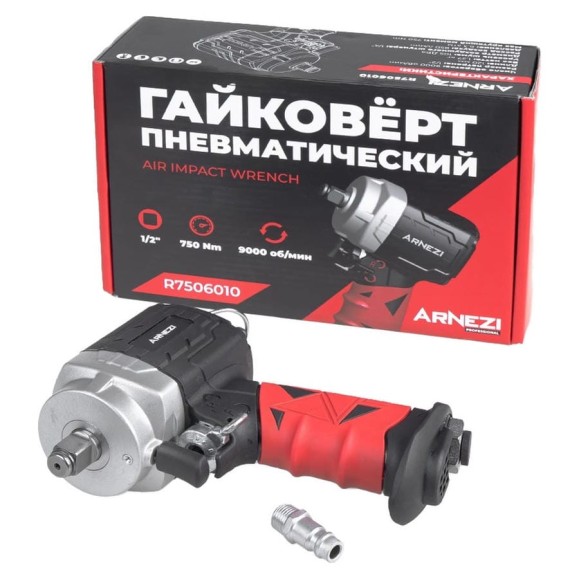 Пневматический ударный гайковерт Arnezi 1/2, 9000 об/мин 750Нм компактный R7506010 Пневматический ударный гайковерт Arnezi 1/2, 9000 об/мин 750Нм компактный R7506010