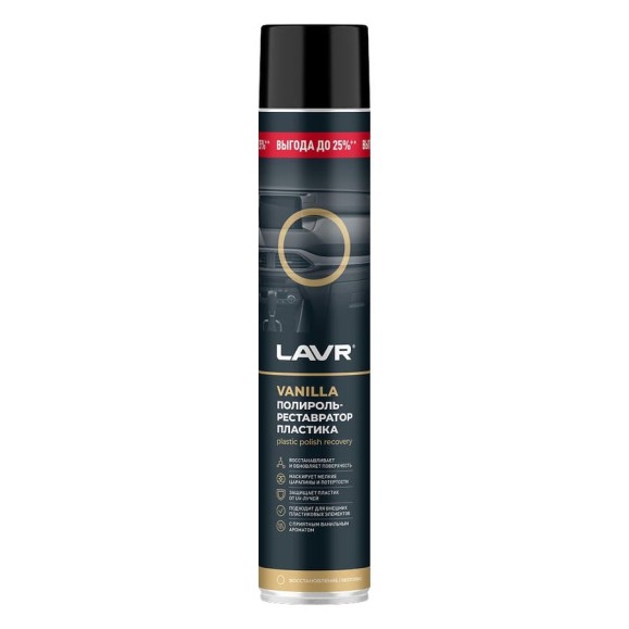 Полироль-реставратор пластика LAVR Vanilla, 1000 мл Ln2450