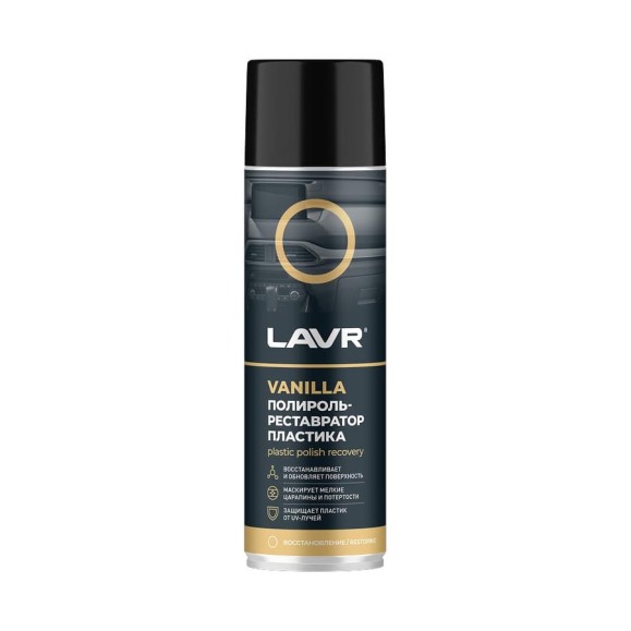 Полироль-реставратор пластика LAVR Vanilla, 650 мл Ln2443