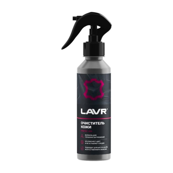 Очиститель кожи LAVR 255 мл Ln2404 Очиститель кожи LAVR 255 мл Ln2404