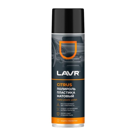 Полироль пластика LAVR Матовый Citrus, 650 мл Ln2441 Полироль пластика LAVR Матовый Citrus, 650 мл Ln2441