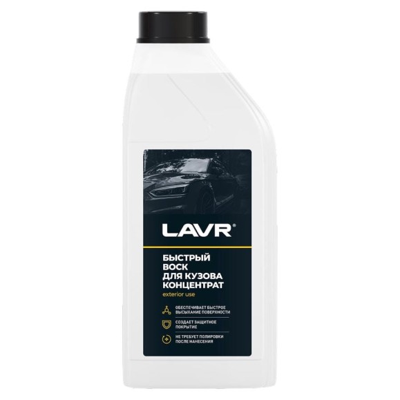 Быстрый воск Lavr 1 л Ln1449 Быстрый воск Lavr 1 л Ln1449