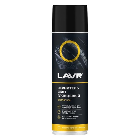 Чернитель шин Lavr 650 мл Ln1427 Чернитель шин Lavr 650 мл Ln1427