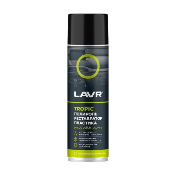 Полироль-реставратор пластика LAVR Tropic, 650 мл Ln2445
